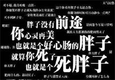 刘亦菲
